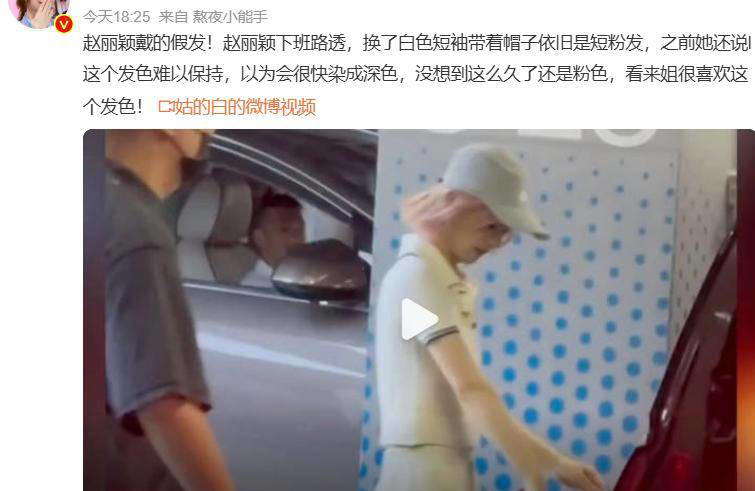赵丽颖新造型又被批判，穿四万元长裙像裹浴袍，颜值大气但仪态差