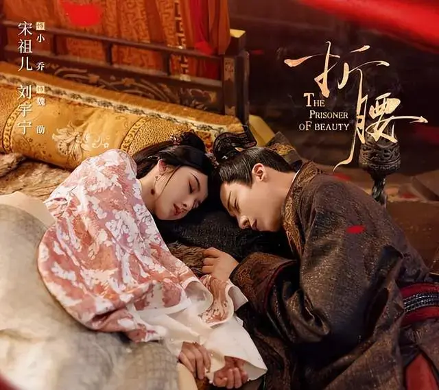 网评「最推荐补追」古装剧TOP10！ 《折腰》第5，肖战《藏海传》第4，冠军真正一追上瘾