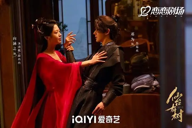 网评「最推荐补追」古装剧TOP10！ 《折腰》第5，肖战《藏海传》第4，冠军真正一追上瘾