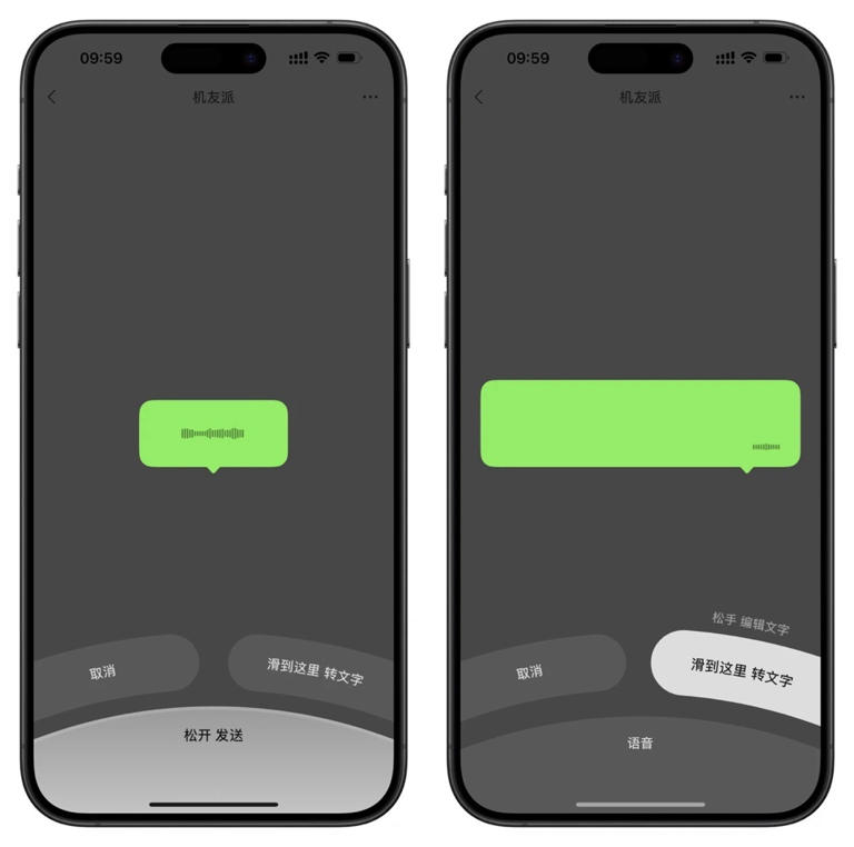 iOS 微信又更新，全新界面来了！