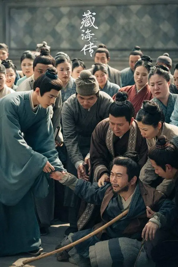 网评「最推荐补追」古装剧TOP10！ 《折腰》第5，肖战《藏海传》第4，冠军真正一追上瘾
