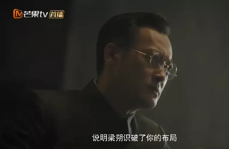 离谱到家！《潜渊》是我时至今日，看过最离谱的民国谍战剧