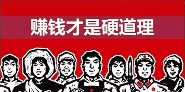 人为什么要拼命赚钱,这是我听过的最好回答!(精辟)