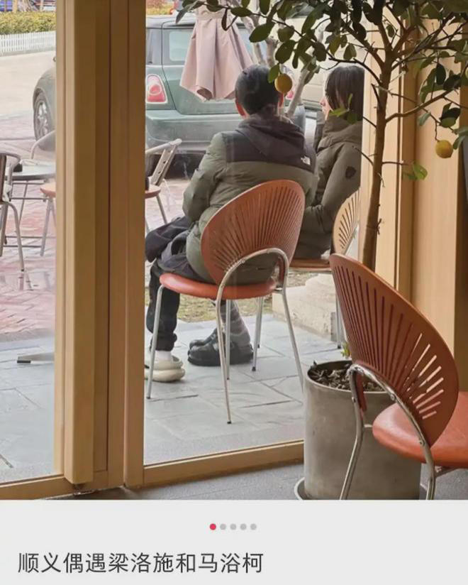 梁洛施马浴柯恋情坐实！女方大儿子成帅小伙，戴眼镜像爷爷李嘉诚