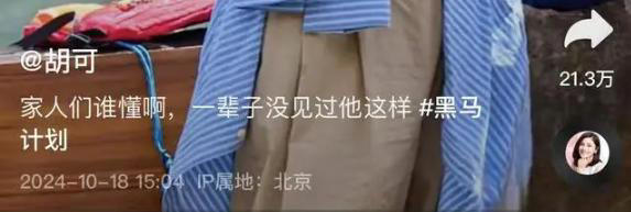 沙溢晒健身照，大秀肌肉：做一个爱出汗、爱笑、爱臭美的父亲