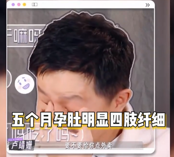 40岁卢靖姗揣二胎出门遛弯，五个月肚子圆润四肢依旧纤细，身材还是那么辣