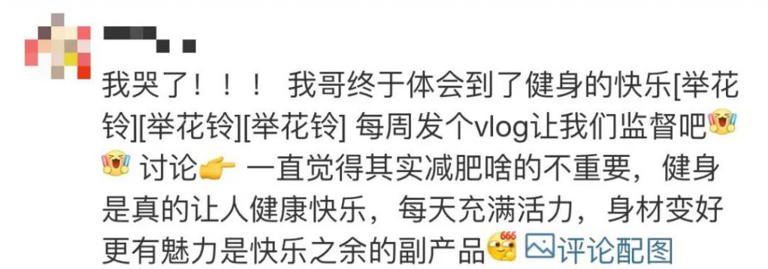 沙溢晒健身照，大秀肌肉：做一个爱出汗、爱笑、爱臭美的父亲