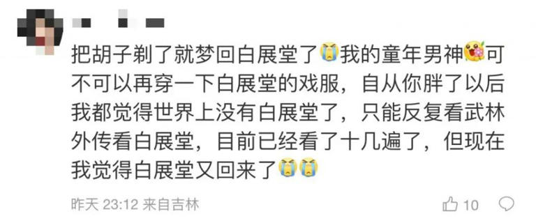 沙溢晒健身照，大秀肌肉：做一个爱出汗、爱笑、爱臭美的父亲