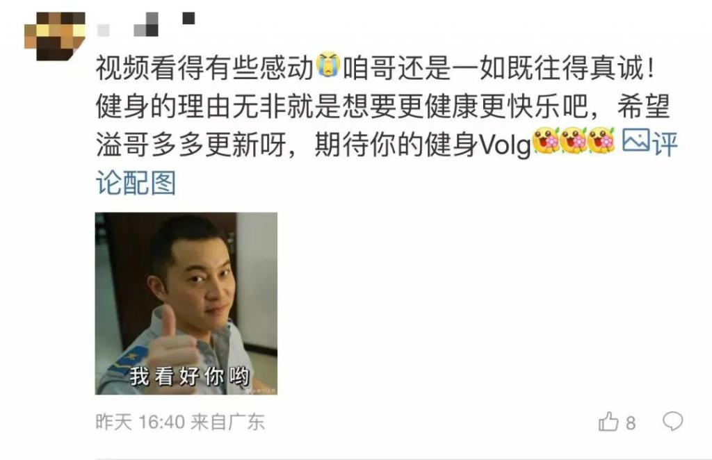 沙溢晒健身照，大秀肌肉：做一个爱出汗、爱笑、爱臭美的父亲