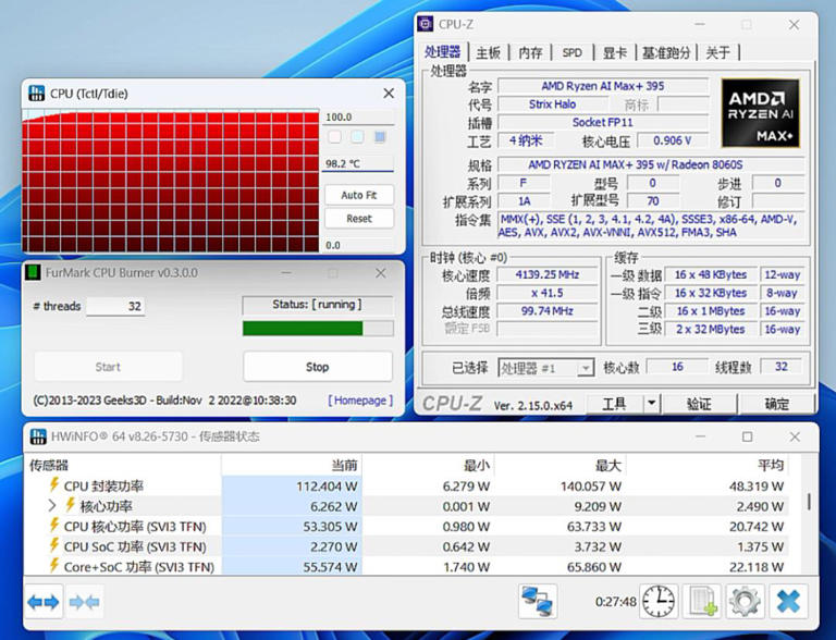 AI MAX+ 395性能快测：16核、128GB内存、8060S核显有多猛？