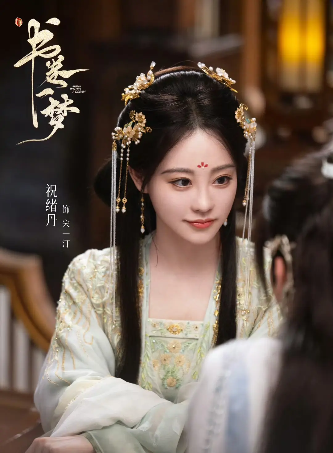 爱奇艺播出！刘宇宁《书卷一梦》穿书＋无限流，