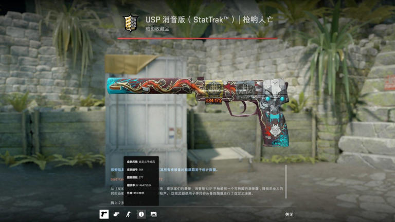 csgo职业哥库存第五十一期－hunter