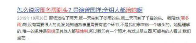 赵丽颖的娱乐圈地位提升了，国际影后章子怡都在跟她亲昵互动