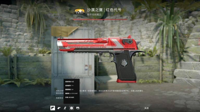 csgo职业哥库存第五十一期－hunter