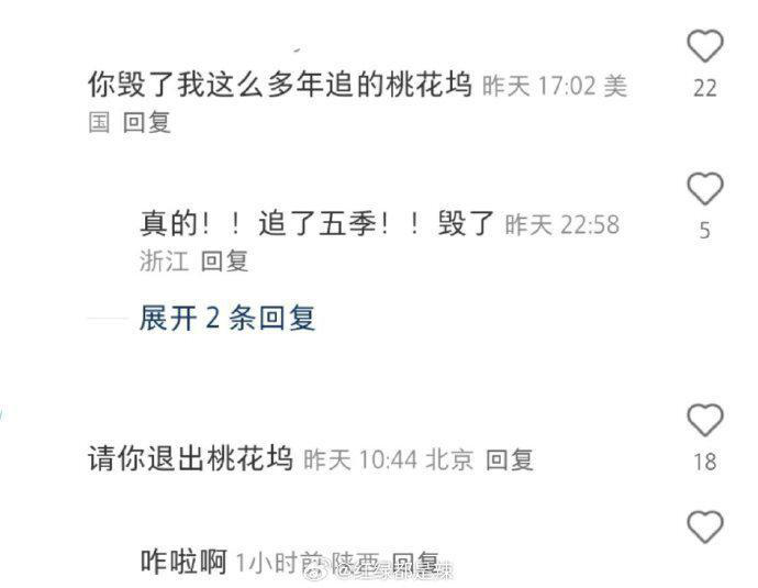 朱丹，一只鸡腿引发的风暴