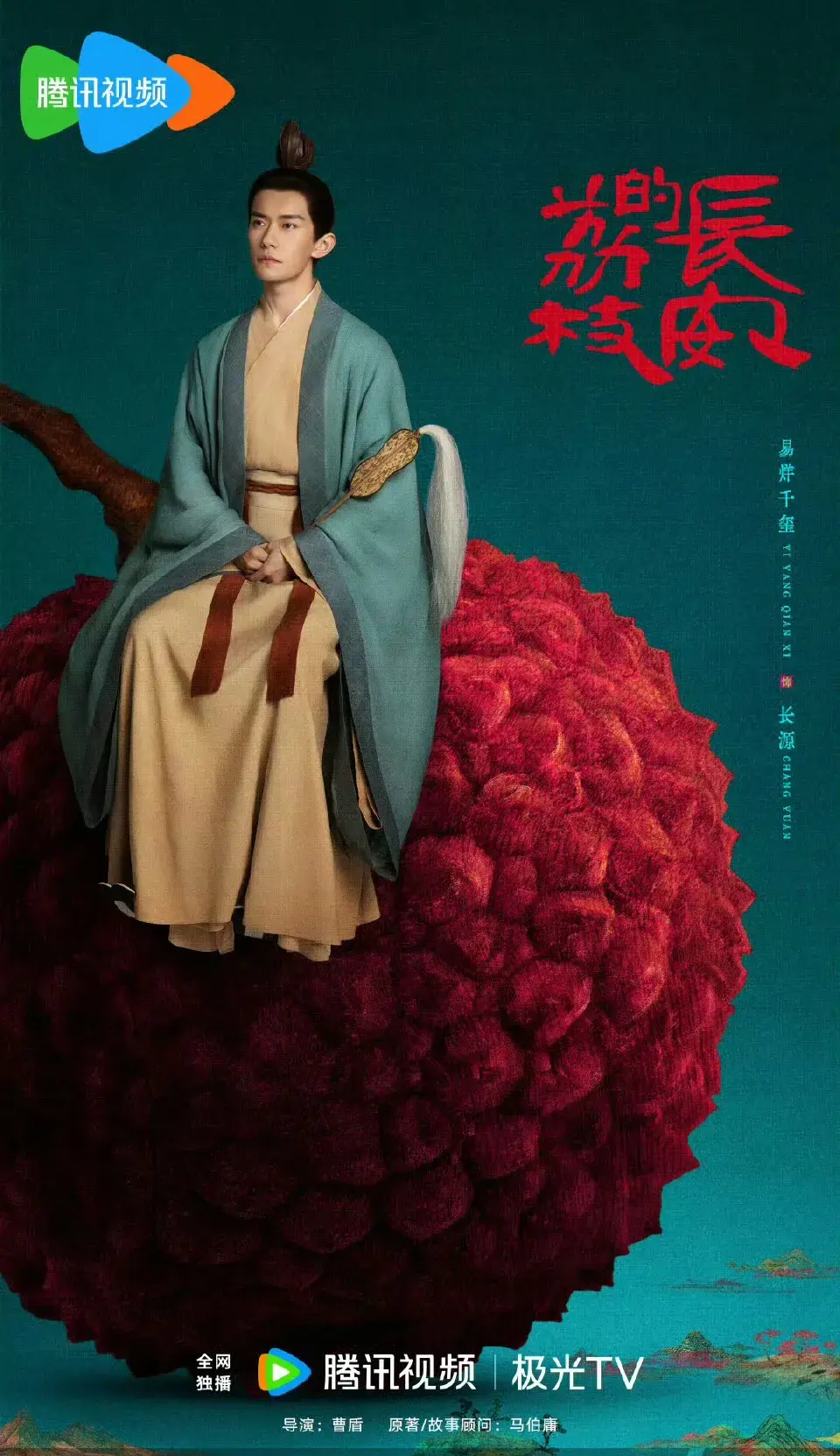 易烊千玺第一部男主剧，我的白月光杀回来了