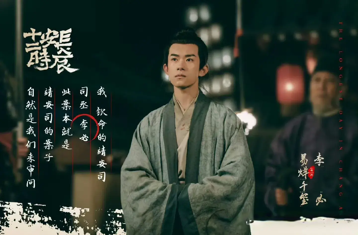 易烊千玺第一部男主剧，我的白月光杀回来了