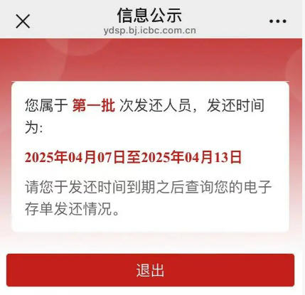 图1片1