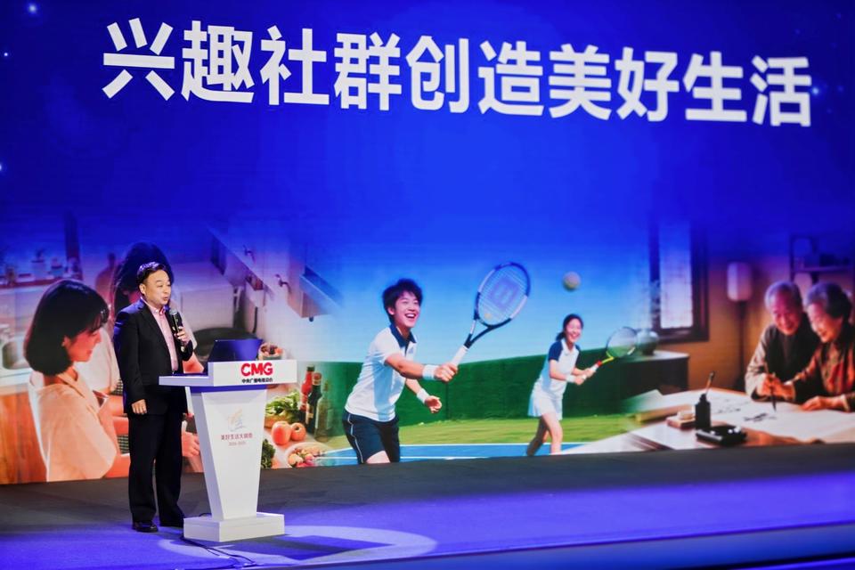 2025幸福新刚需：健康稳居C位兴趣社群成美好生活“催化剂”