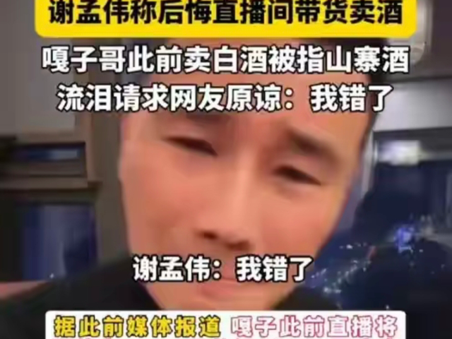时隔21年，小兵张嘎和英子大变样，走上截然相反道路