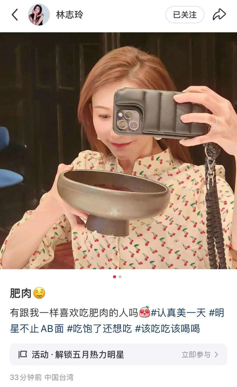 6月16日，优雅女神林志玲在社交平台晒出举着大碗的自拍照，配文 “肥肉” 还带可爱表情，喊话 “有跟我一样喜欢吃肥肉的人吗” ，这波 “干饭人” 式营业直接打破大家对她的固有印象，瞬间引发网友热议，评论区秒变 “吃瓜+共鸣” 现场！