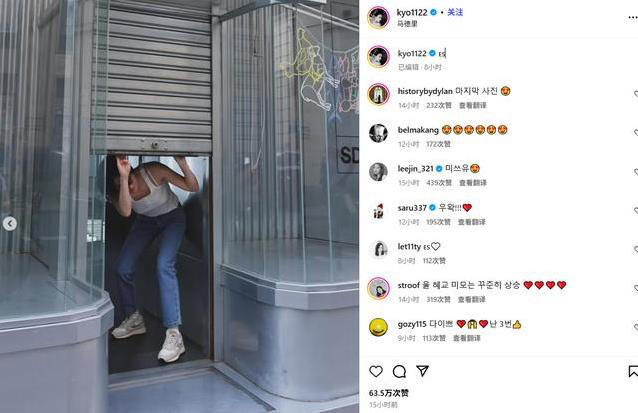 宋慧乔素颜晒照惊艳全网，小背心短发秒变学霸风？