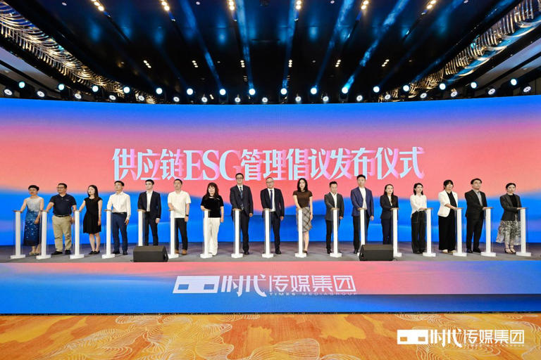 引领可持续发展新范式！通威联合12家龙头企业共同发起“供应链ESG管理倡议”