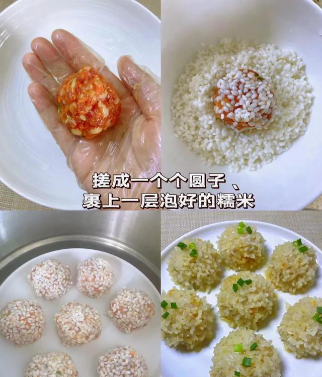 上锅蒸一蒸的省心懒人菜，好吃健康还营养~