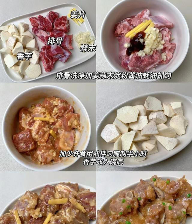 上锅蒸一蒸的省心懒人菜，好吃健康还营养~