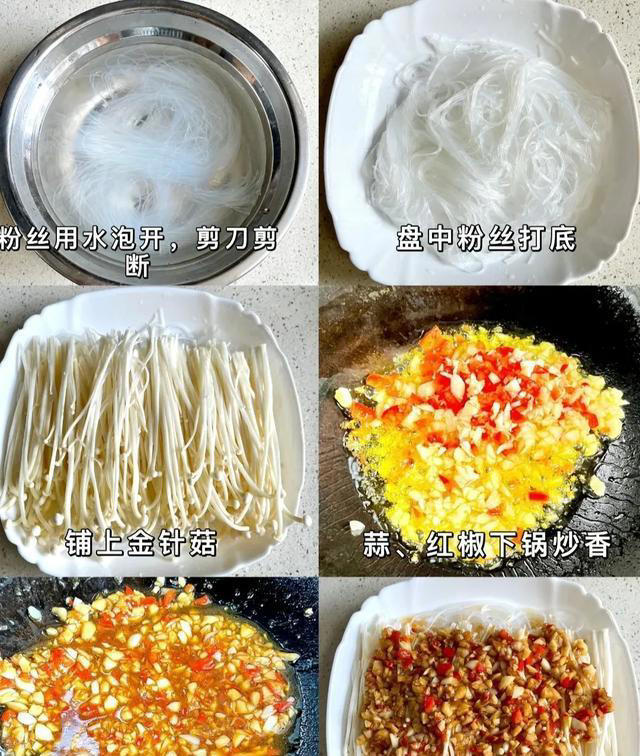 上锅蒸一蒸的省心懒人菜，好吃健康还营养~