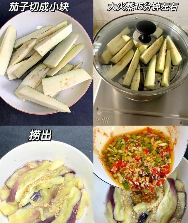 上锅蒸一蒸的省心懒人菜，好吃健康还营养~