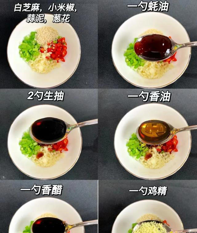 上锅蒸一蒸的省心懒人菜，好吃健康还营养~