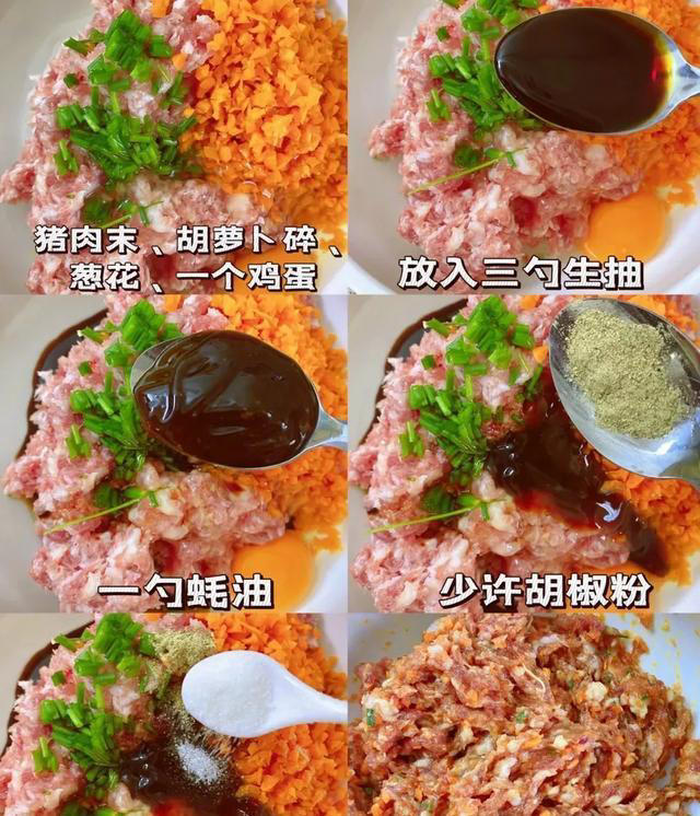 上锅蒸一蒸的省心懒人菜，好吃健康还营养~