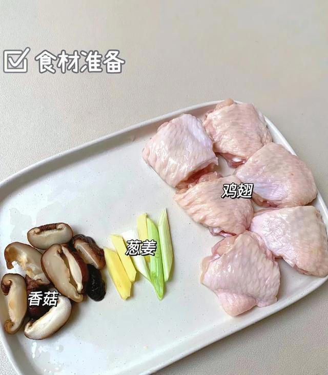 上锅蒸一蒸的省心懒人菜，好吃健康还营养~