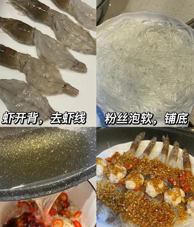 上锅蒸一蒸的省心懒人菜，好吃健康还营养~
