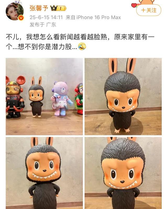 张馨予晒旧玩偶惊呆网友，Labubu初代身价暴涨，几万块值吗？