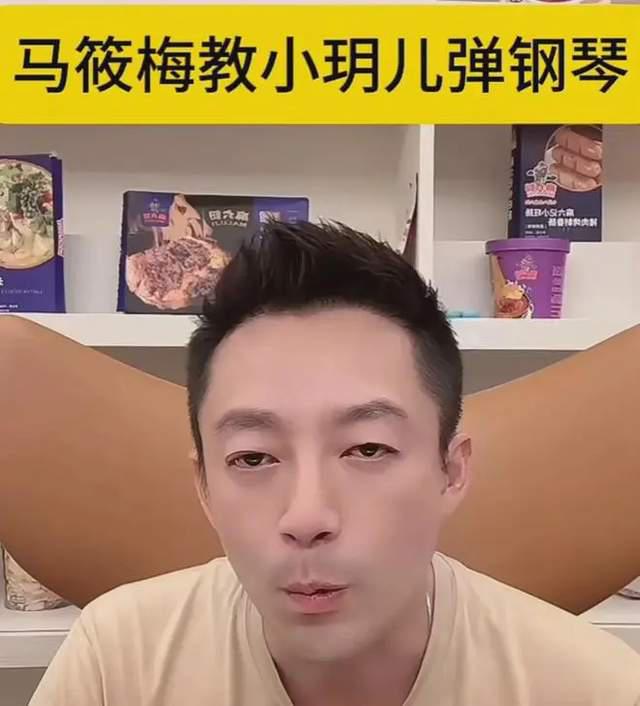 马筱梅成功让小霖霖戒掉游戏瘾，转向自己的爱好，汪小菲赞不绝口