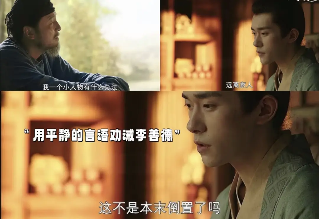 长安的荔枝：直到易烊千玺出场，三句话让我知道这剧为何“扑”了