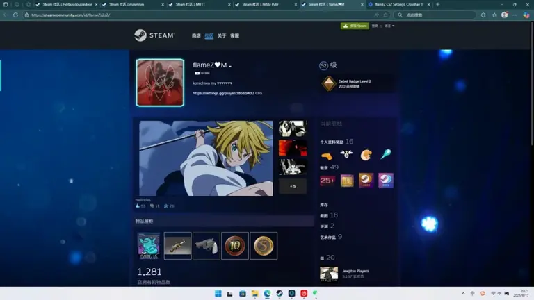 csgo知名职业哥 steam主页及链接大全（上）
