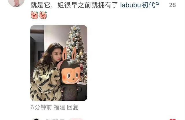 被张馨予遗忘的Labubu，是泡泡玛特送她的初代版，已被炒到大几万