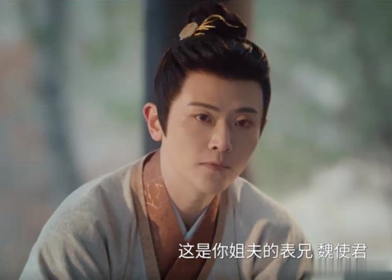 折腰：苏子信不懂，魏劭挺乔慈，想赢的不是他而是魏俨