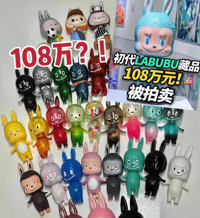 被张馨予遗忘的Labubu，是泡泡玛特送她的初代版，已被炒到大几万