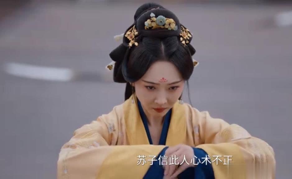 折腰：苏子信不懂，魏劭挺乔慈，想赢的不是他而是魏俨