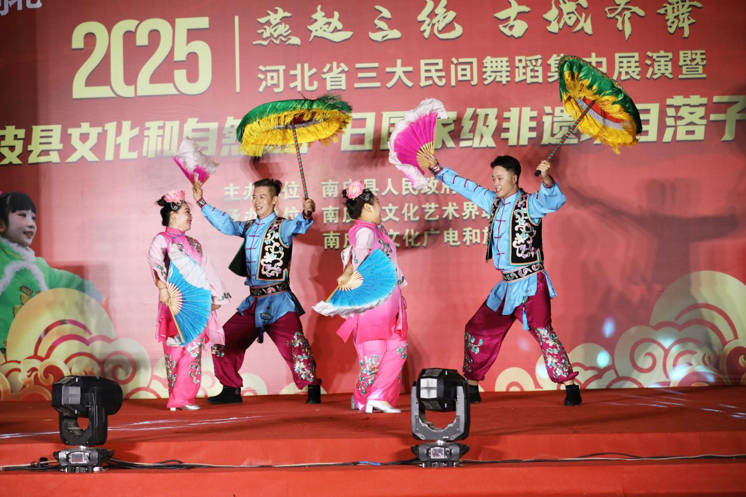 �ӱ���Ƥ������赸�����ˡ����� ������ͳ�Ļ�����