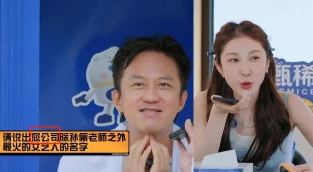 陈赫艺人玩嗨节目，邓超手下拘谨出糗，谁家老板更会带人？