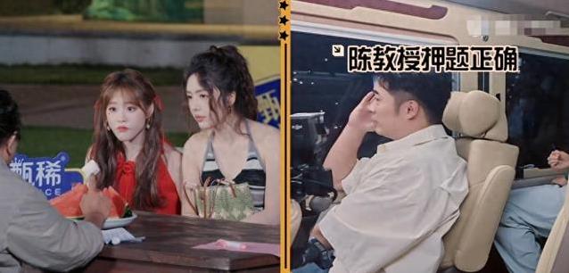  陈赫艺人玩嗨节目，邓超手下拘谨出糗，谁家老板更会带人？ 