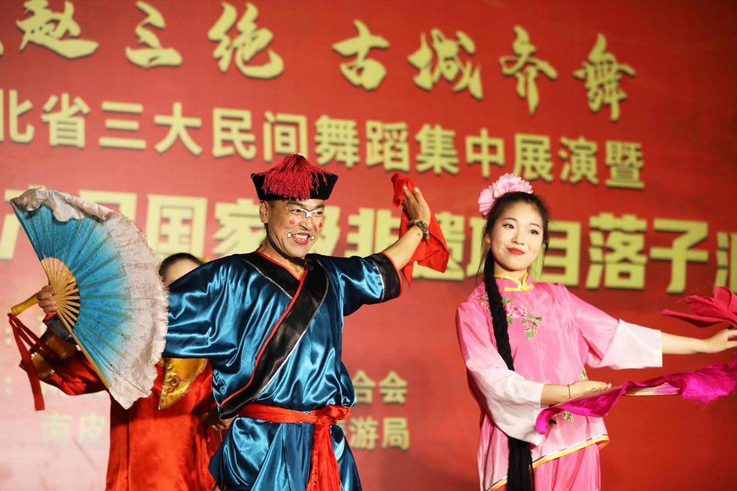 �ӱ���Ƥ������赸�����ˡ����� ������ͳ�Ļ�����