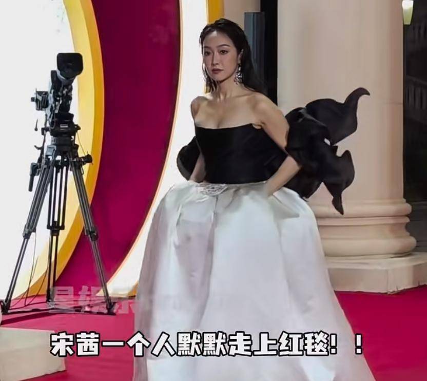 归国后越混越差？女星宋茜引发压轴风波，周洁琼赖冠霖查无此人