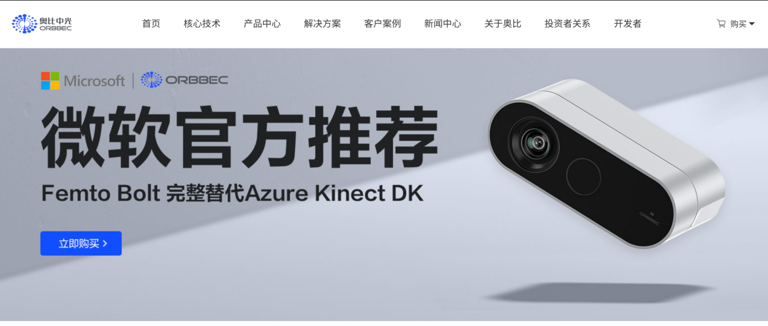 人形機器人頭部企業(yè)競逐“類人”進化，奧比中光視覺方案身影頻現(xiàn)