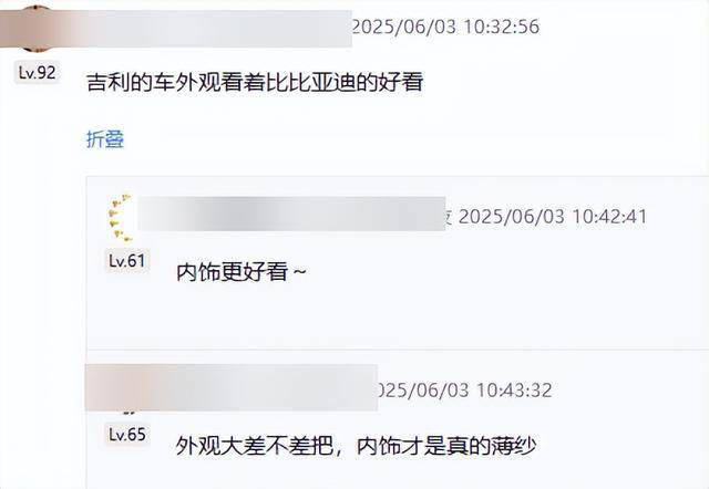 吉利新车续航破2000公里，售价10万内，网友：比亚迪有压力了？